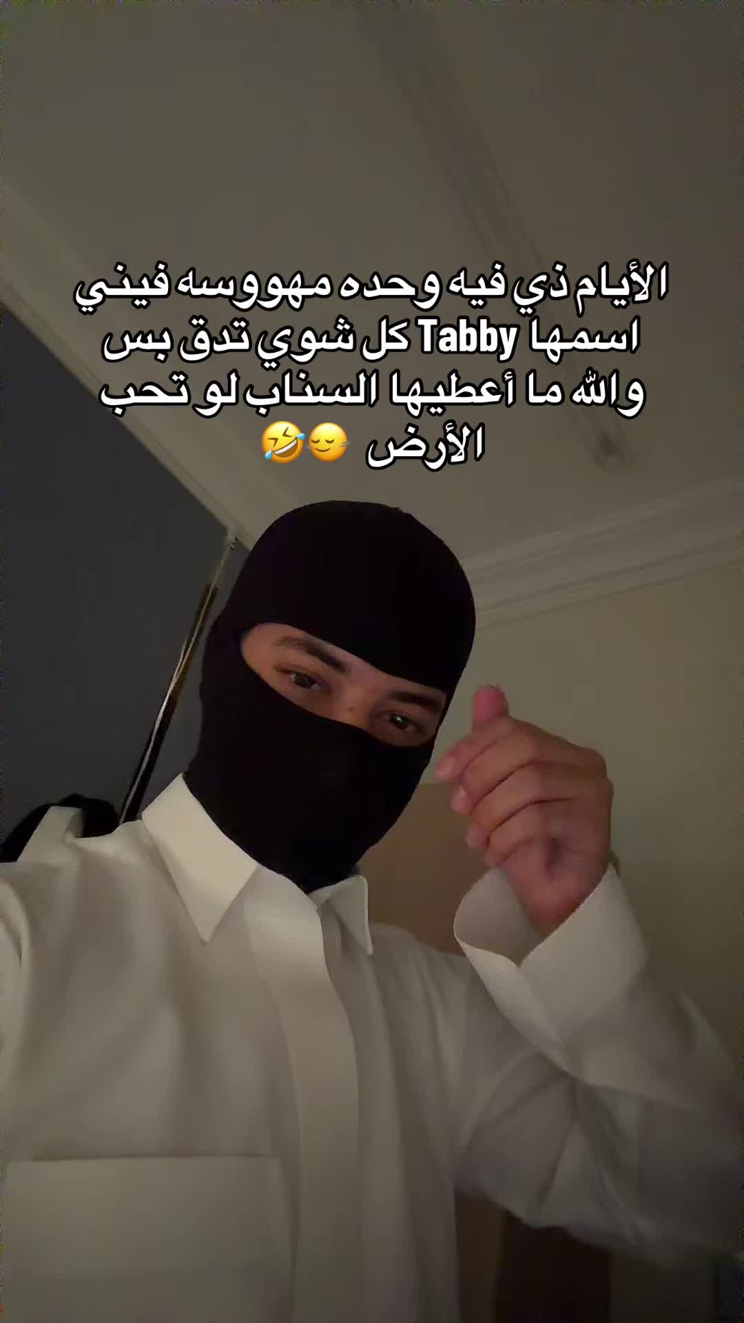 @الــمقنع🇸🇦
