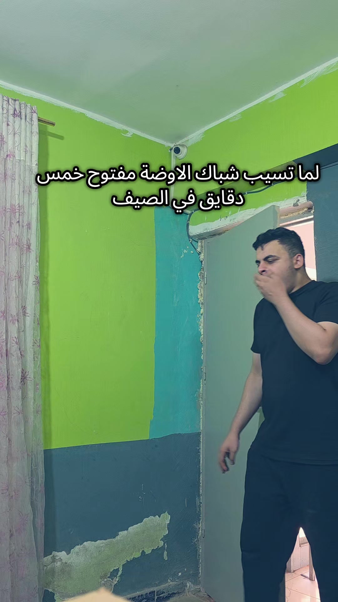 @🥸ستموني||youssef saleh🥸