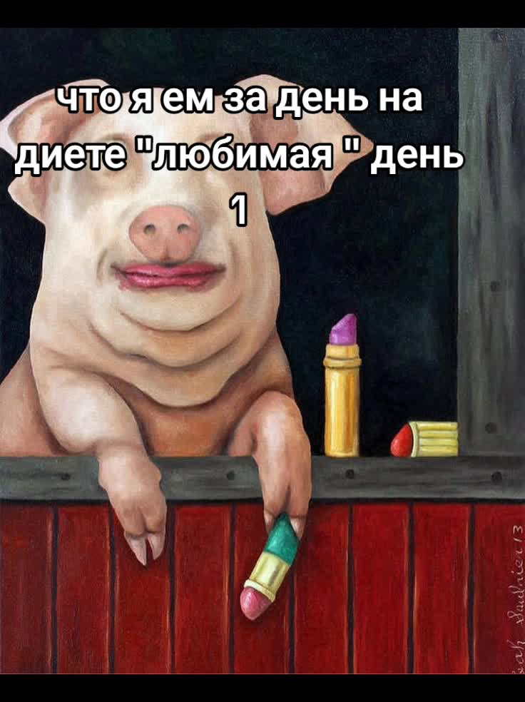 @графин
