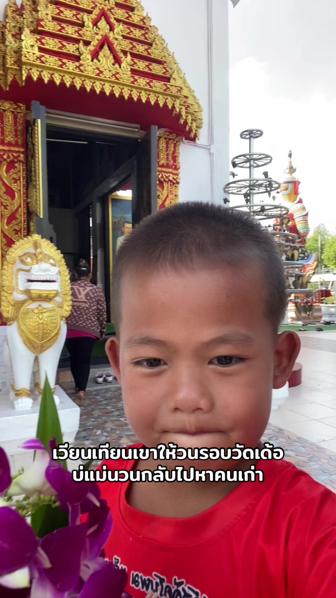 @ภูผา
