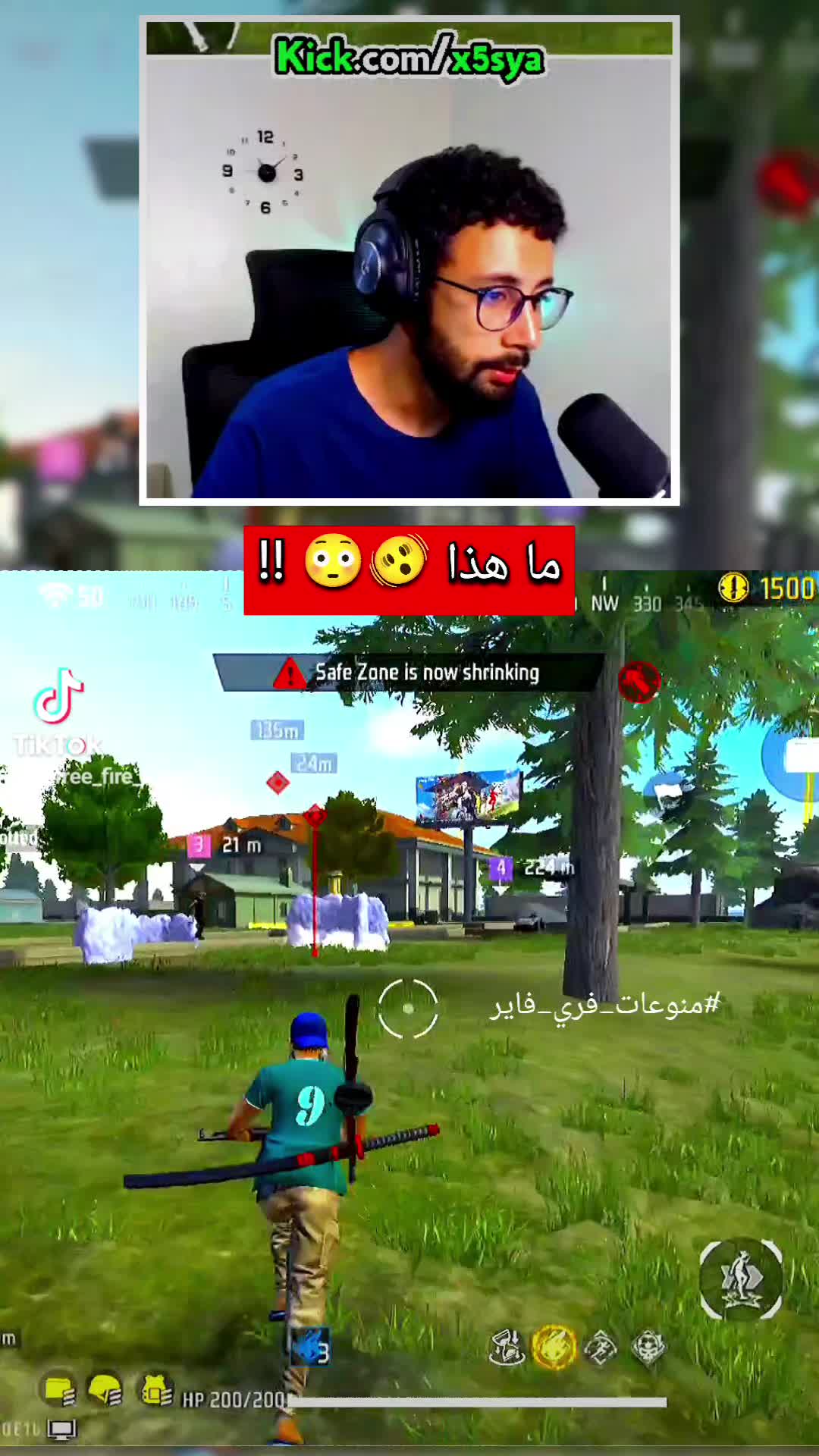 @منوعات فري فاير