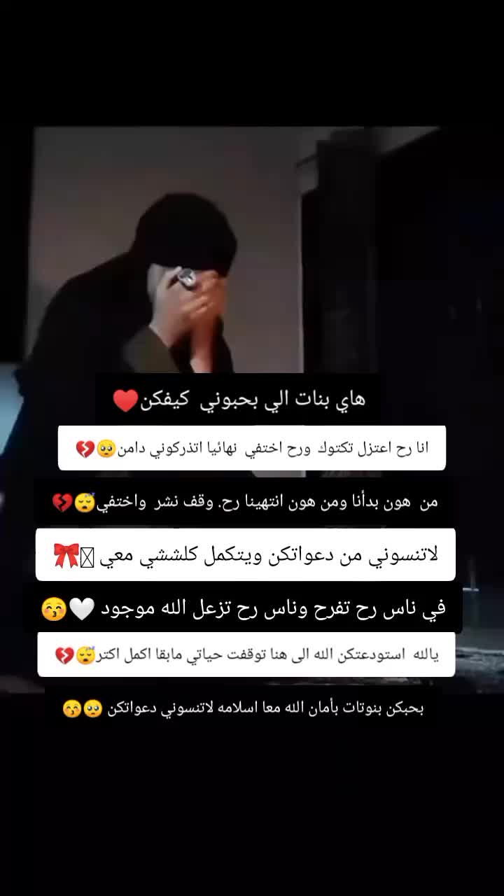 @غـنـ⃪ـوجــ⃪ٍـ⃪ه ألـحܔلـبـي𝑴😌