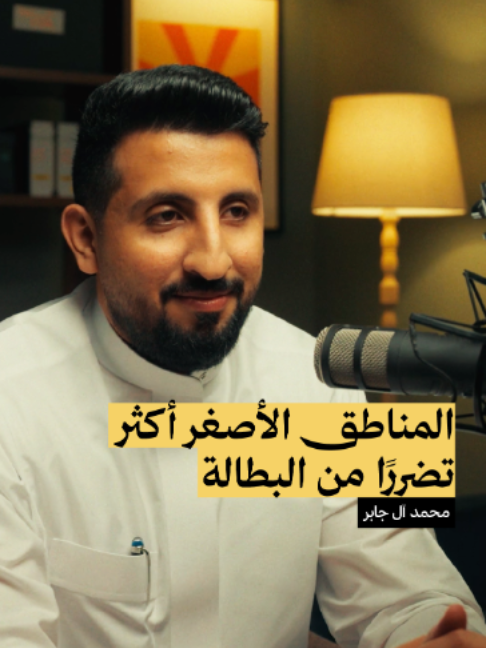 @ثمانية / thmanyah