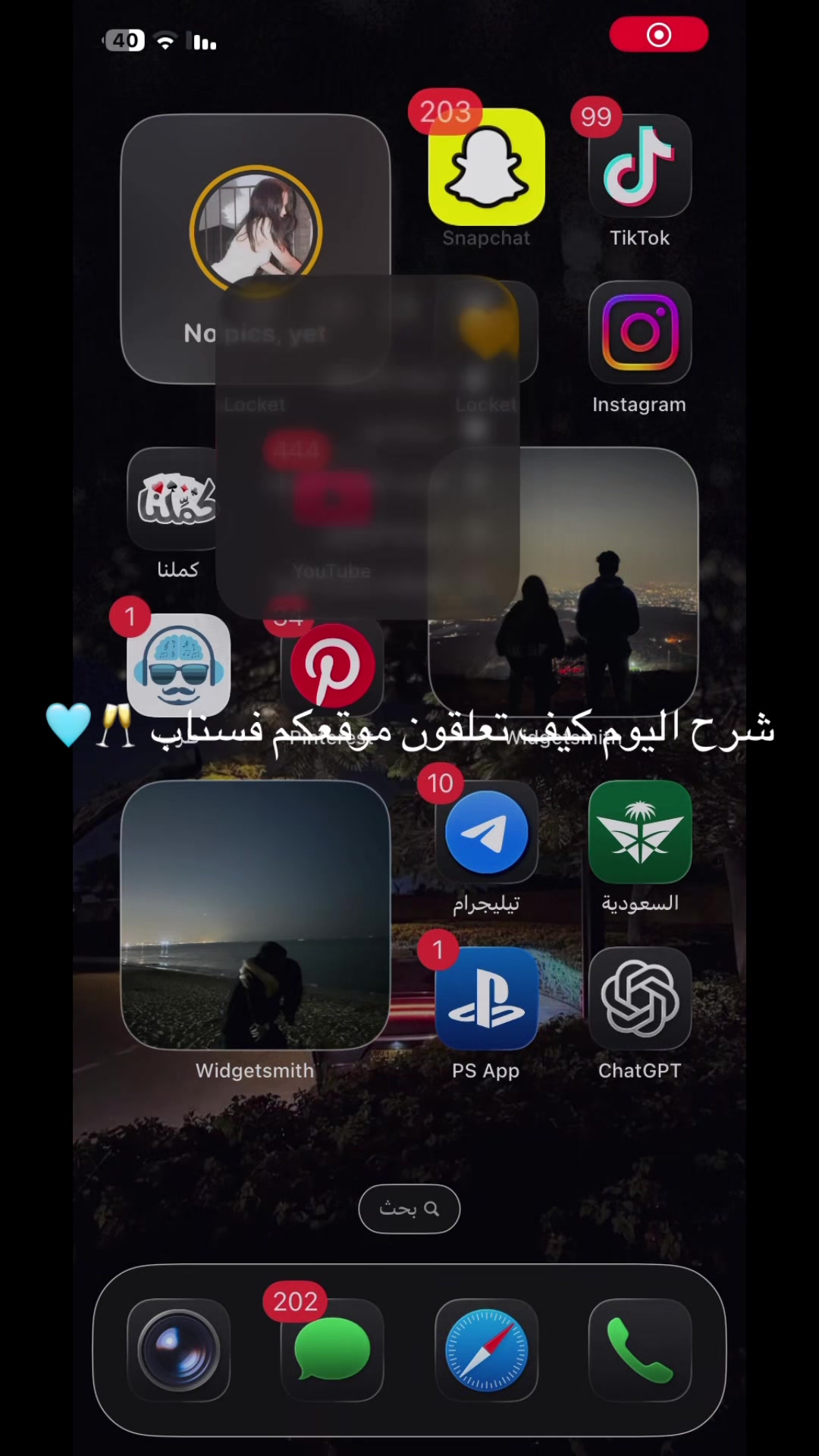 @امجد النهايه " الحساب للبيع .