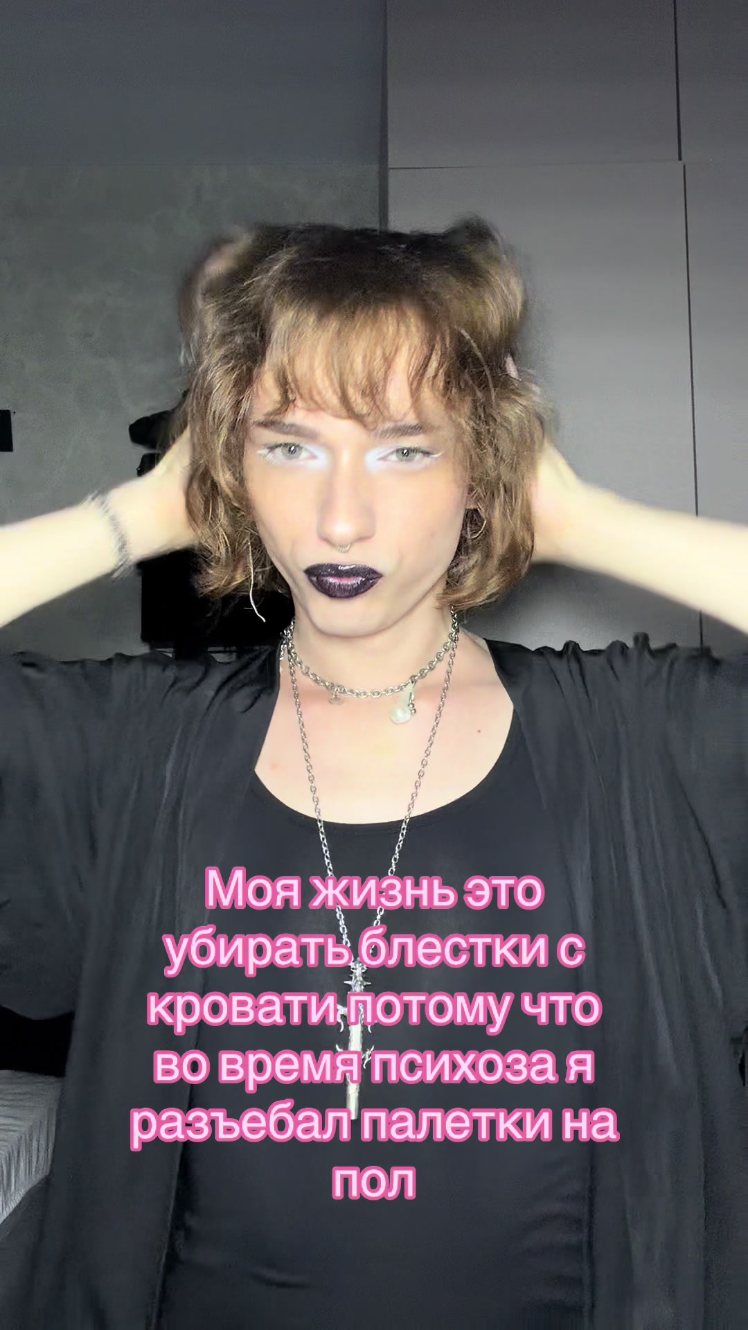 @тгк: юдоль мурвуга