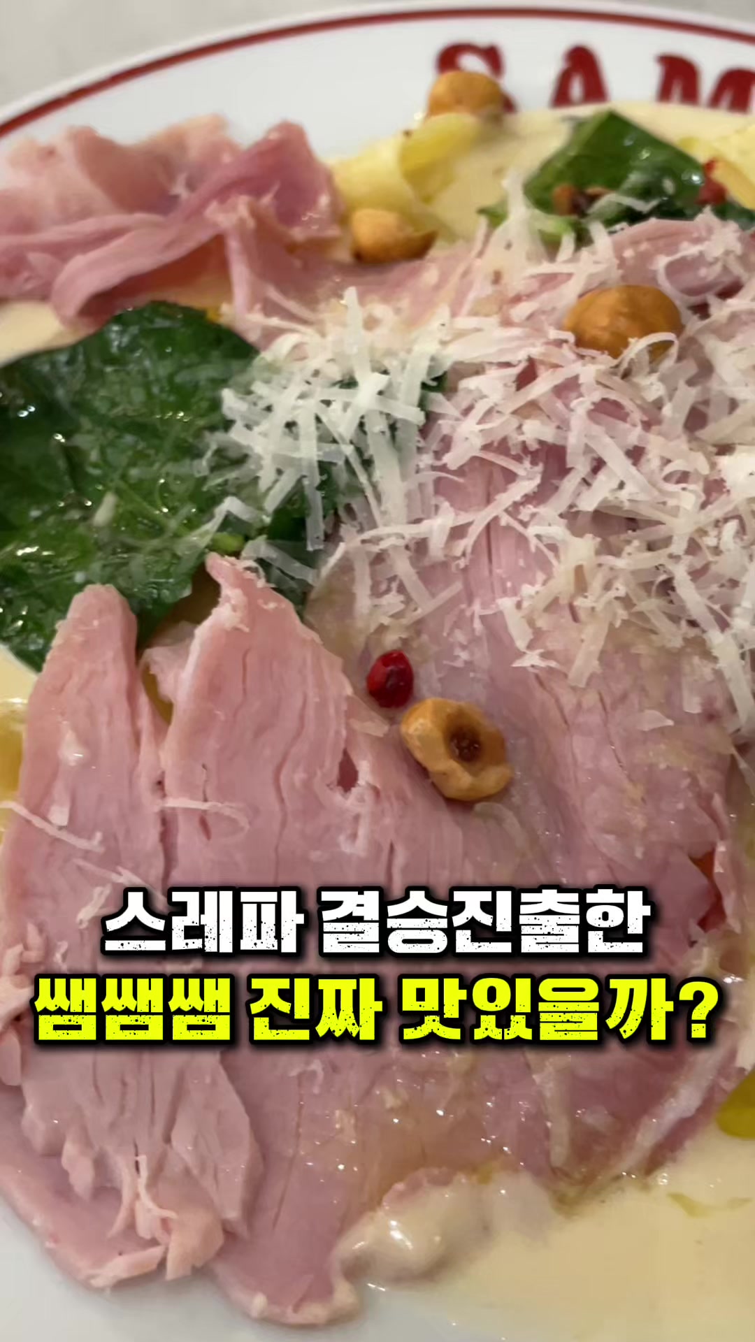 @꾸슐랭