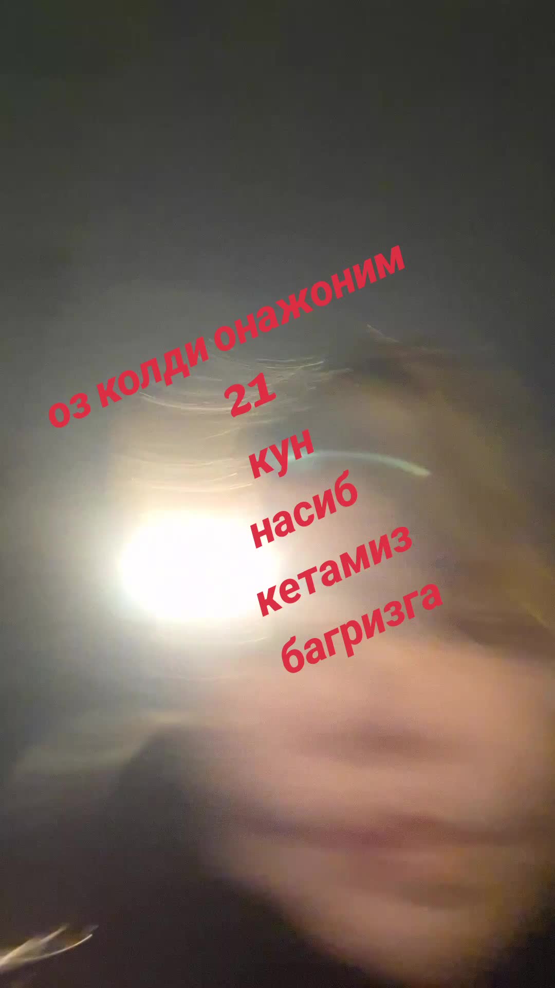 @onashim