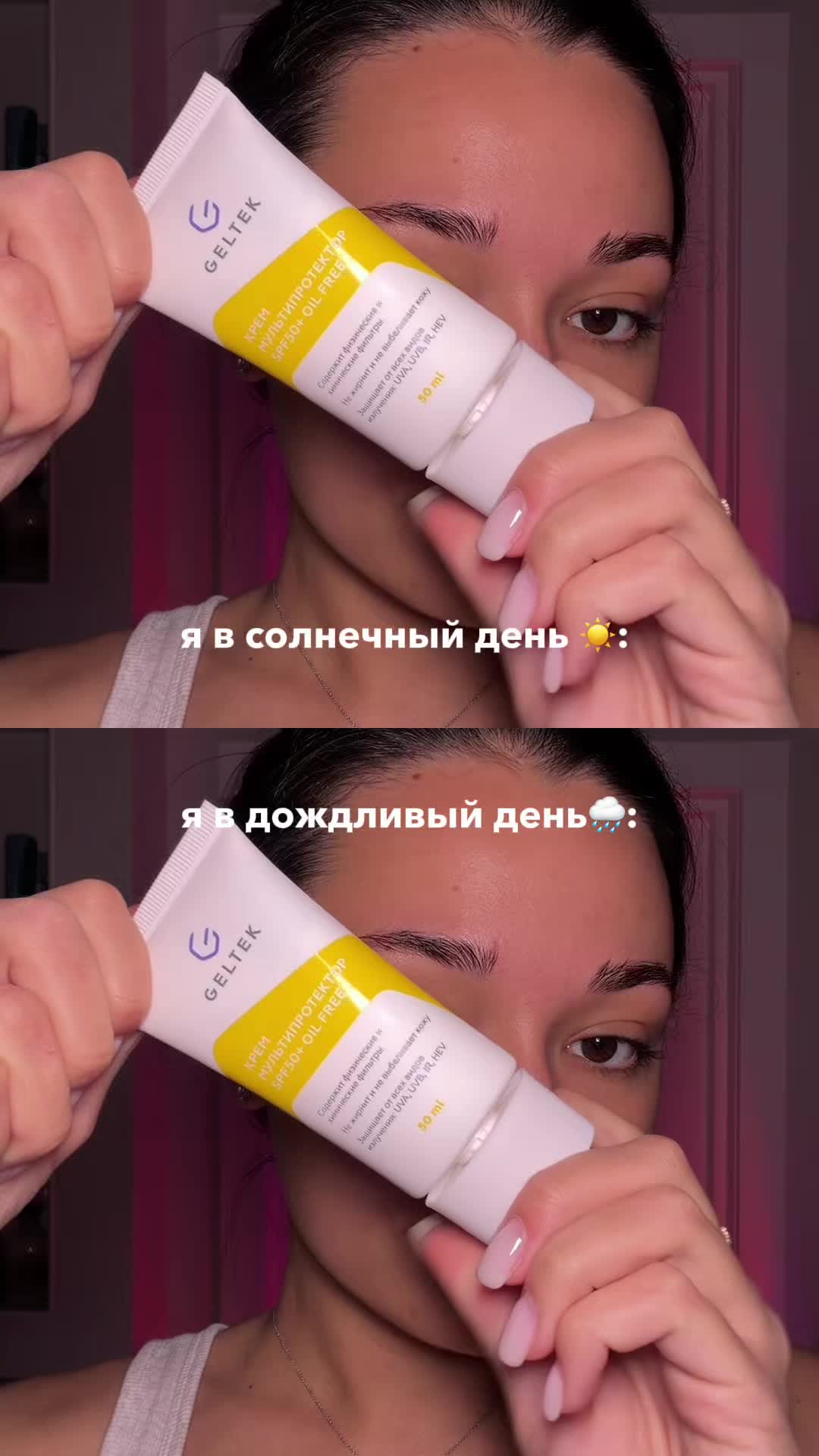 @Валерия про уход🧴🫧