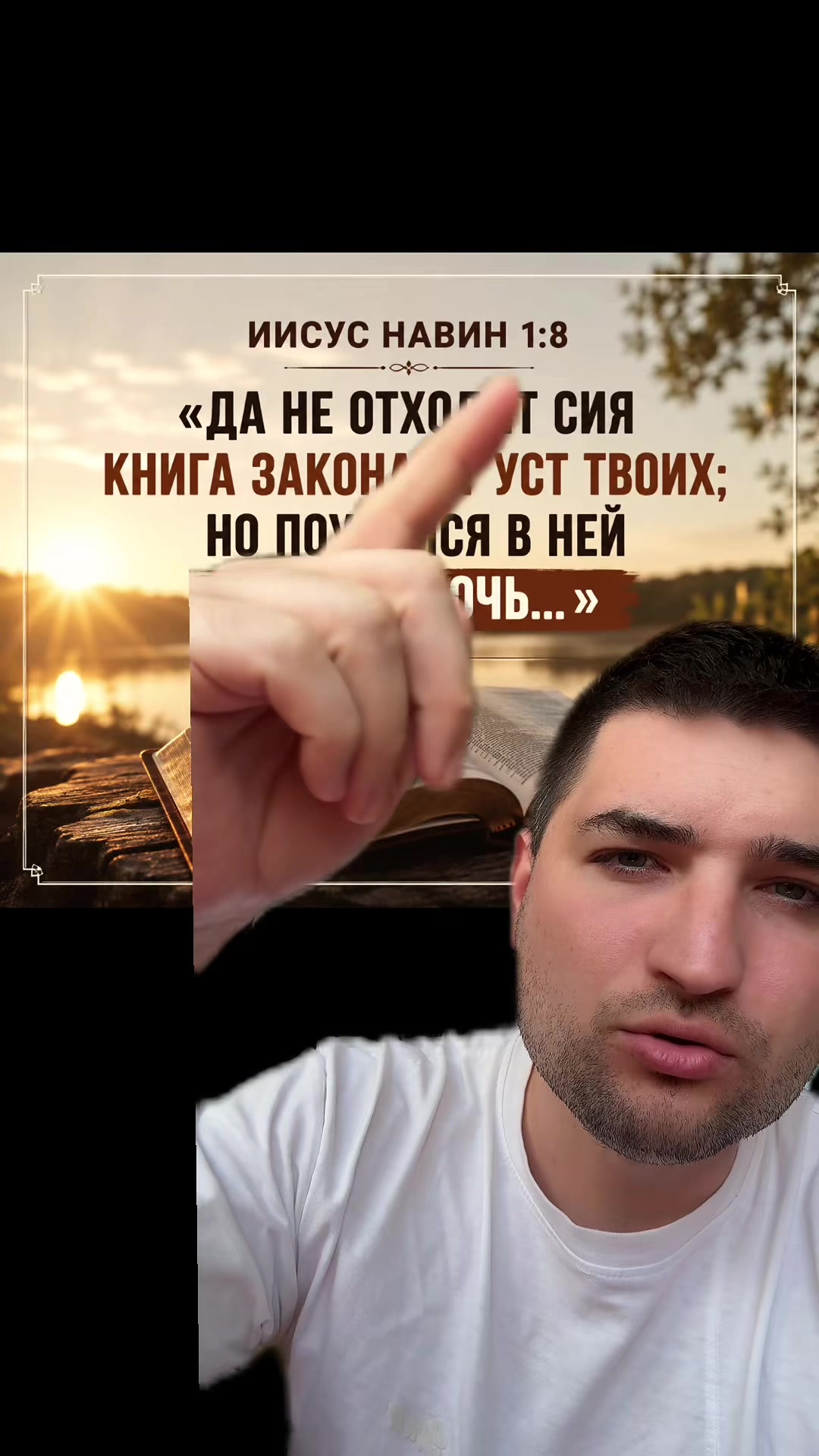 @Dovod Brat