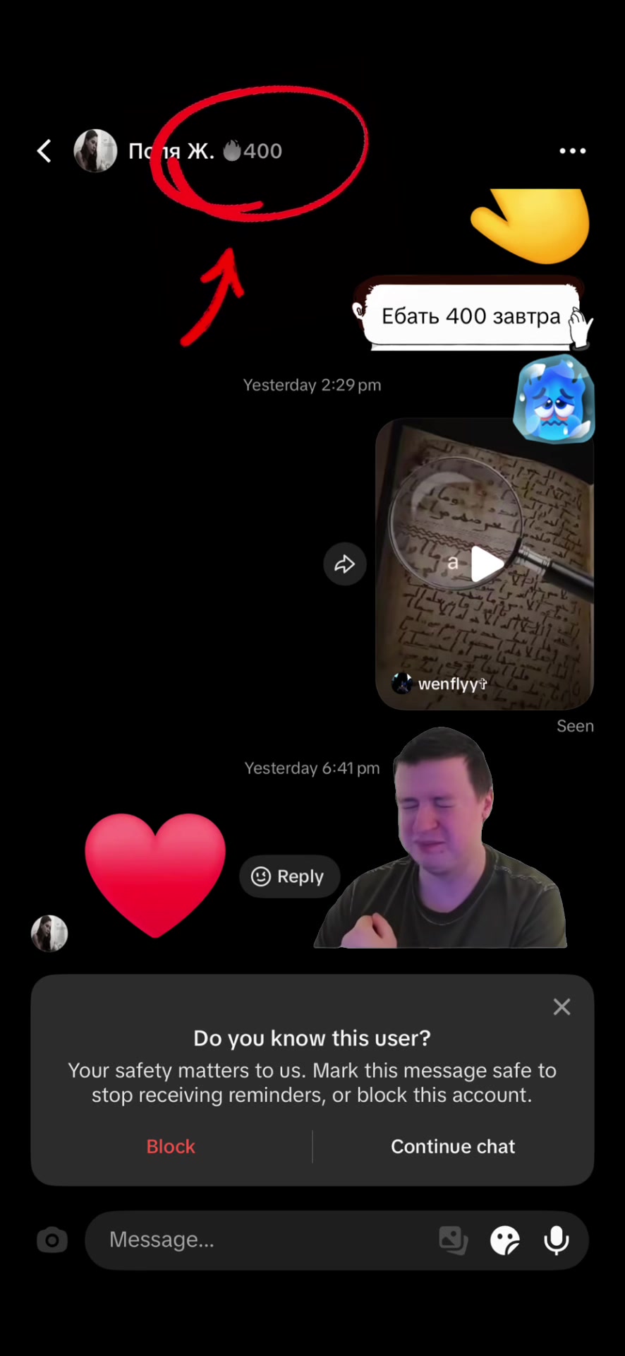 @кустодрот 🇧🇦🇵🇱