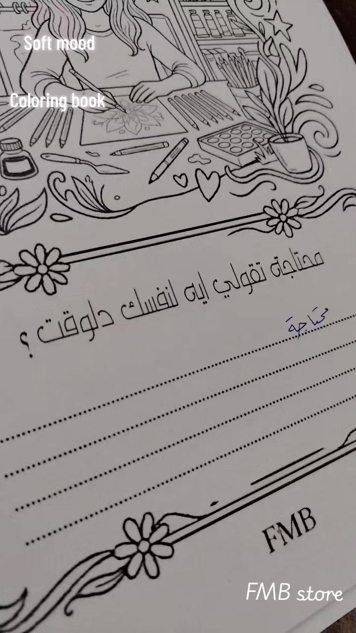 @Fatma Barakat