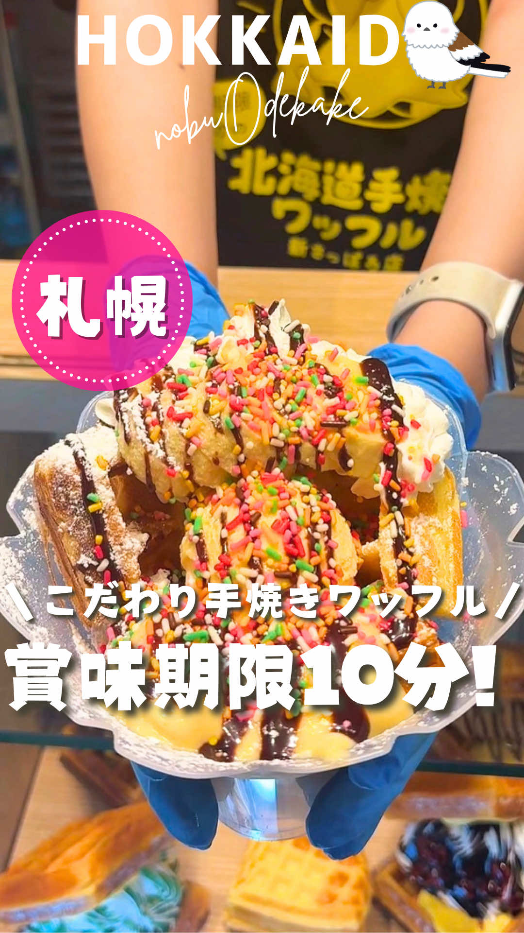@nobu_odekake