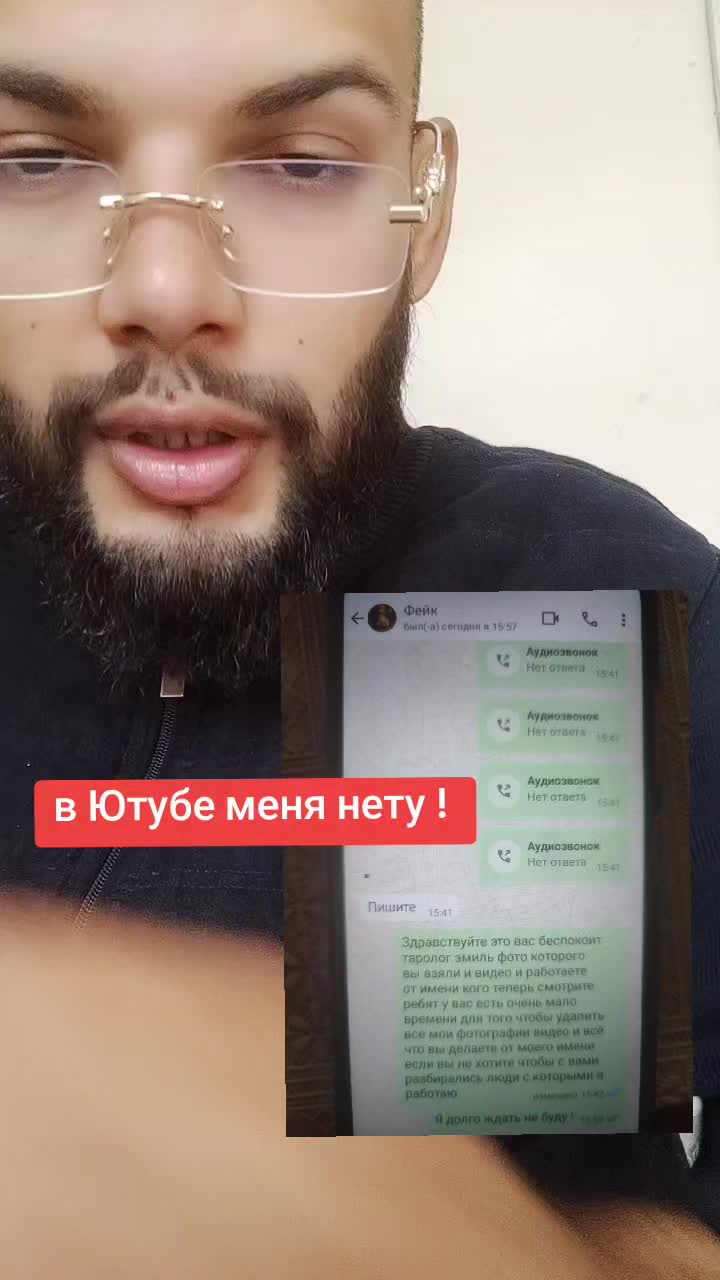 @таролог Эмиль