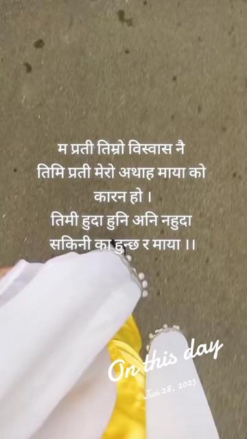 @Manju