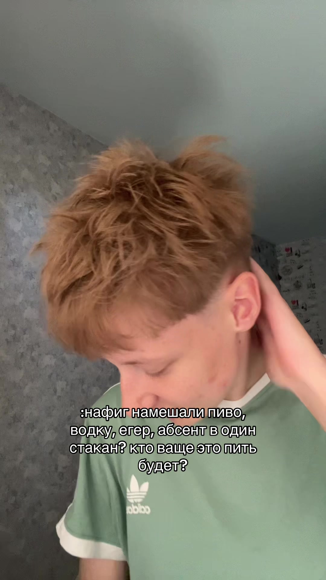 @ЖЕБРИК