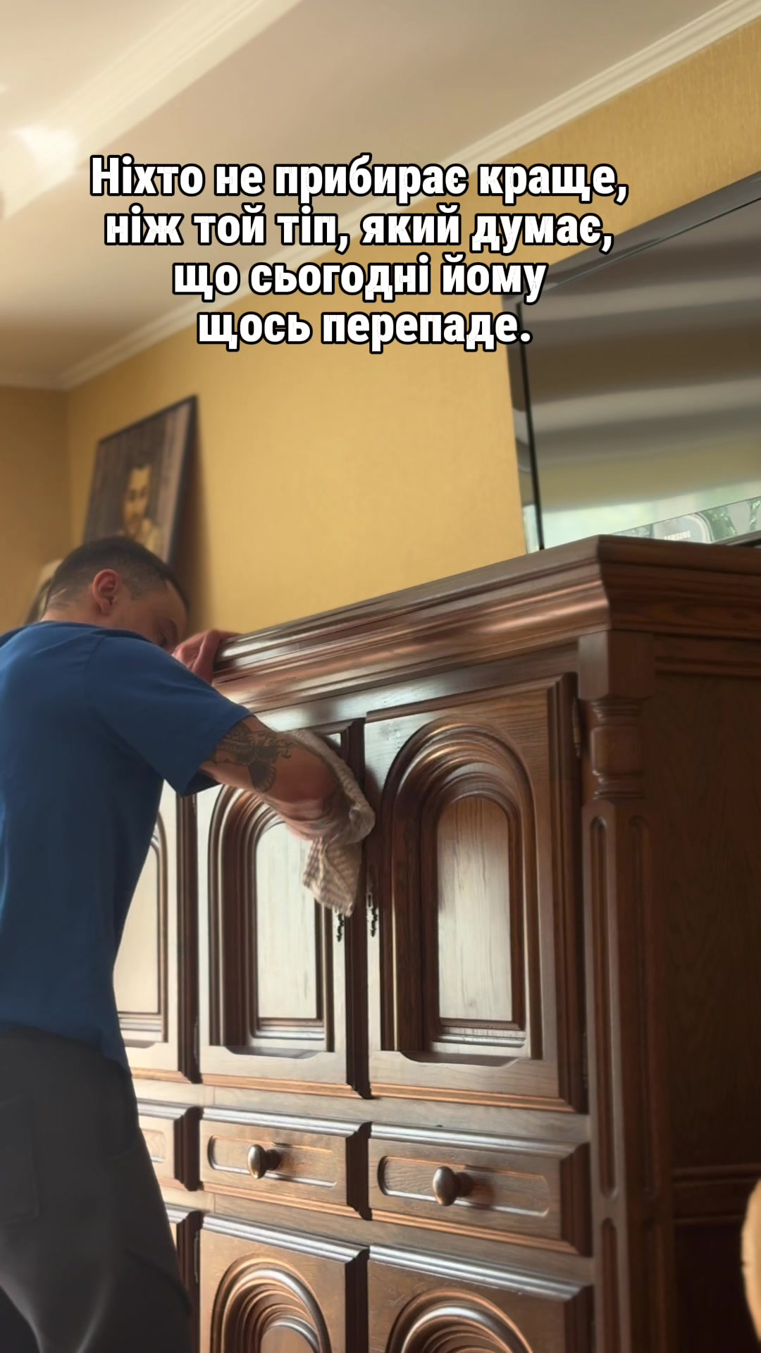 @Майвей