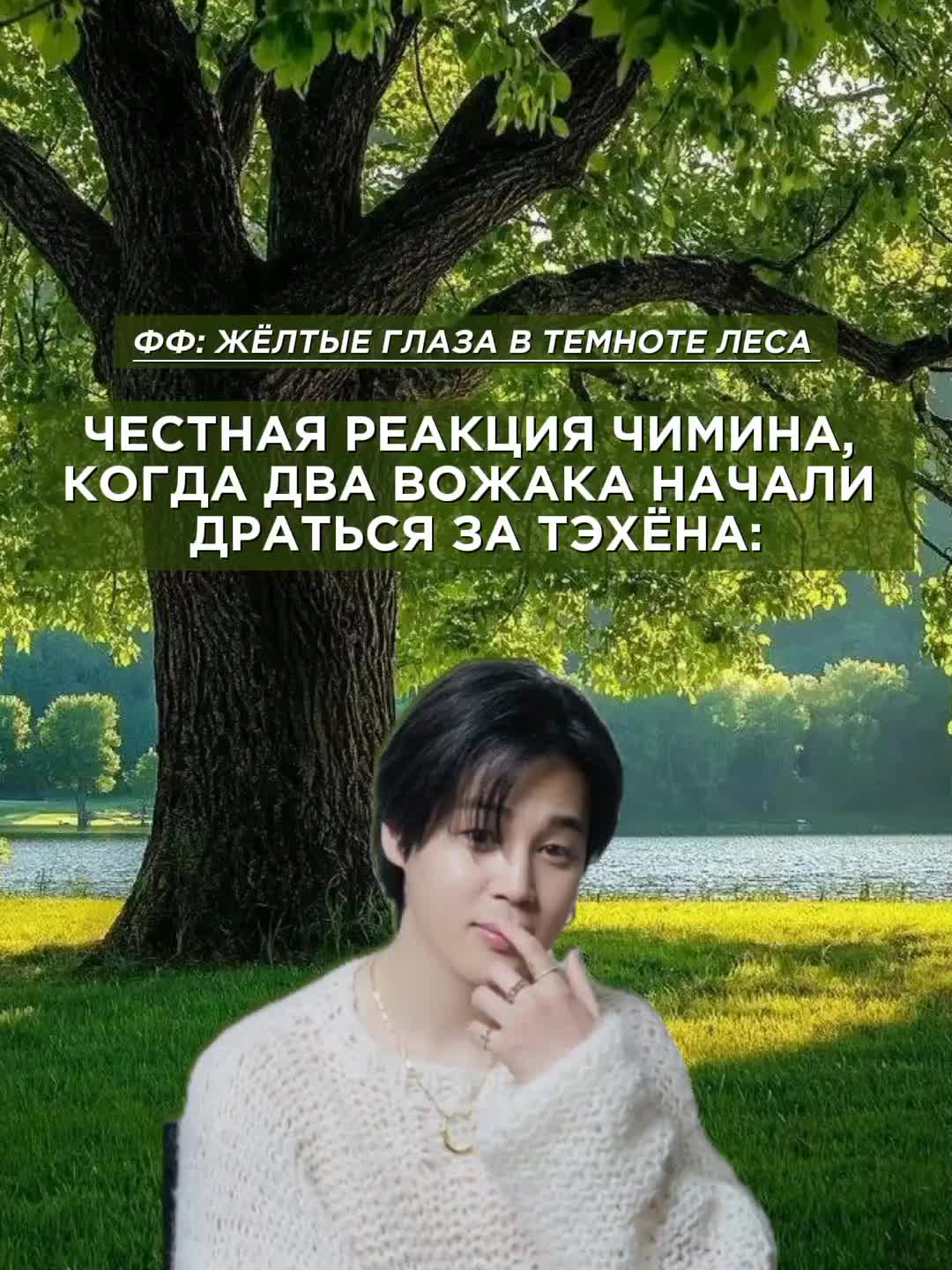 @Икра левой ноги Чонгука⁷