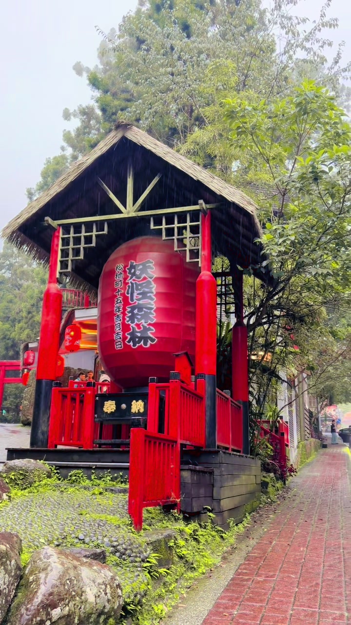 @自然~