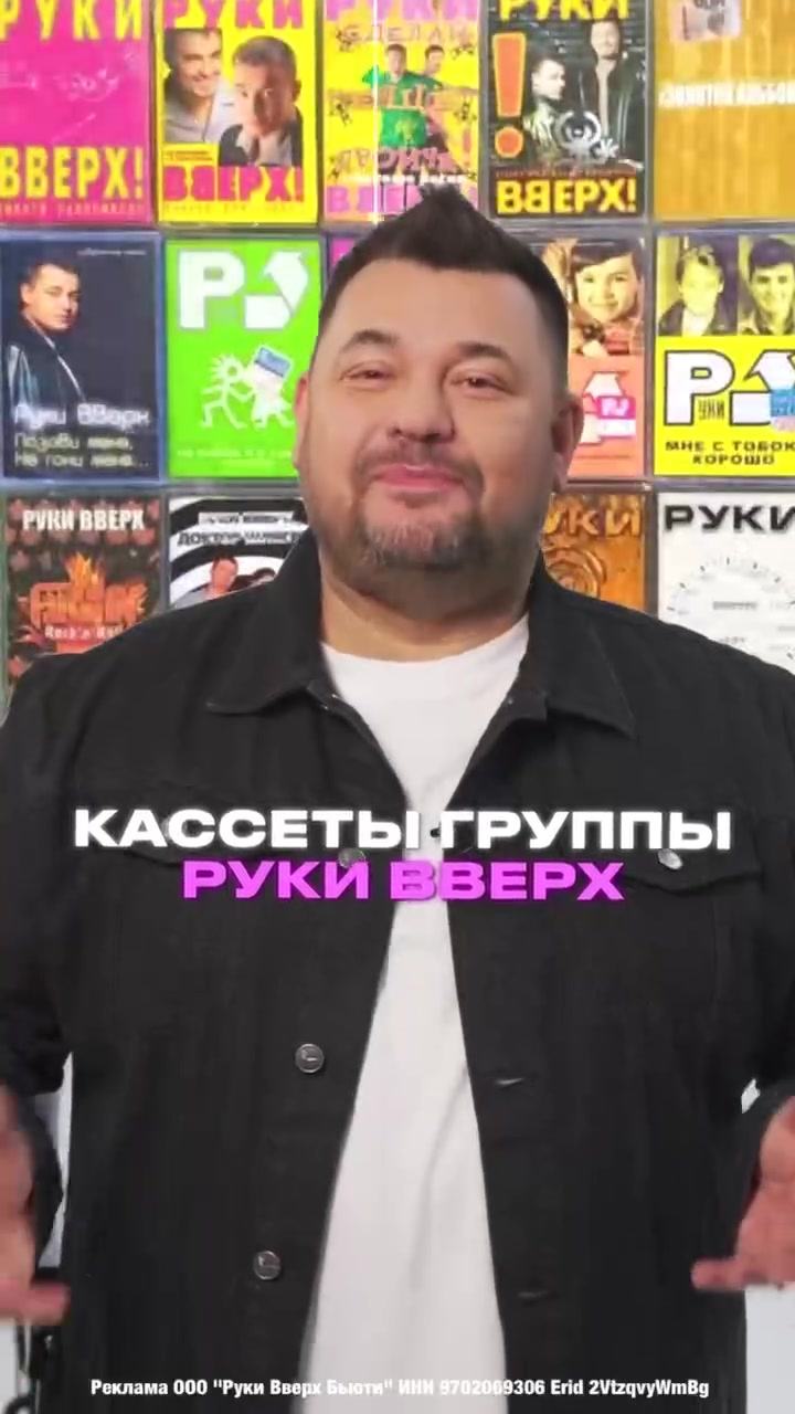 @Сергей Жуков & Руки Вверх!