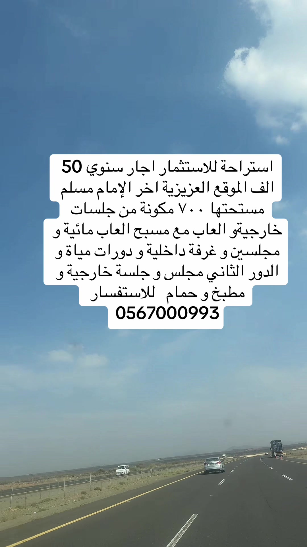 @ابن المدينه 🏘️ابومحمدⓂ️