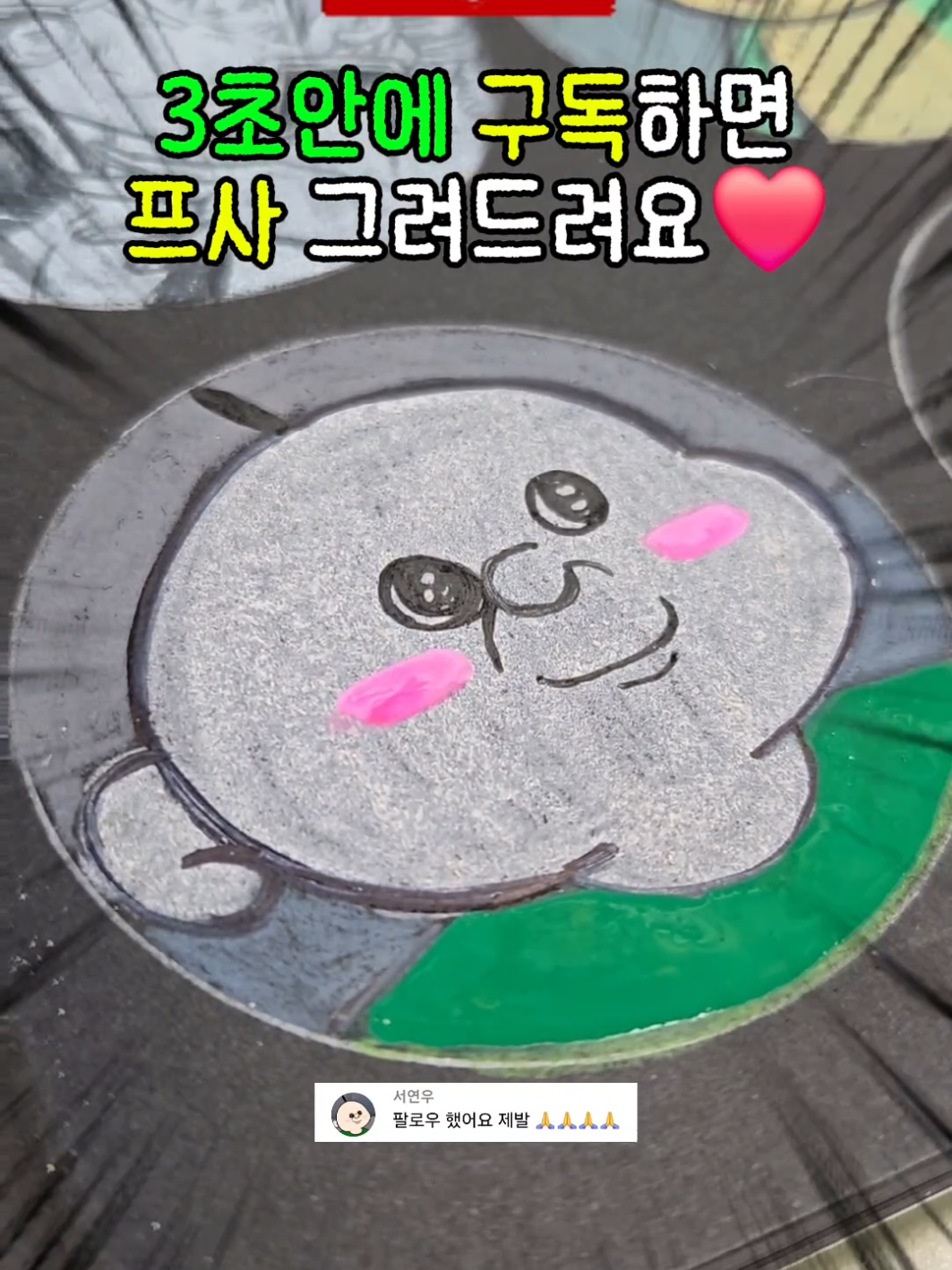 @뇸