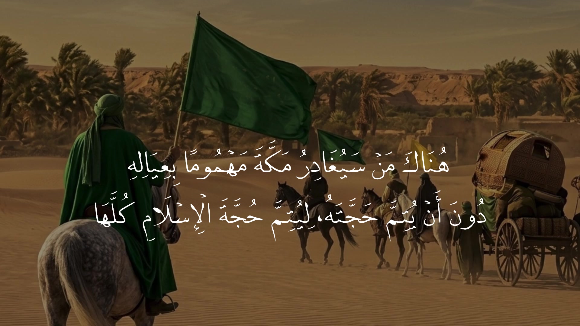 @لـ أُمِّ أَبِيهــا || ١٤٢٢ هِـ