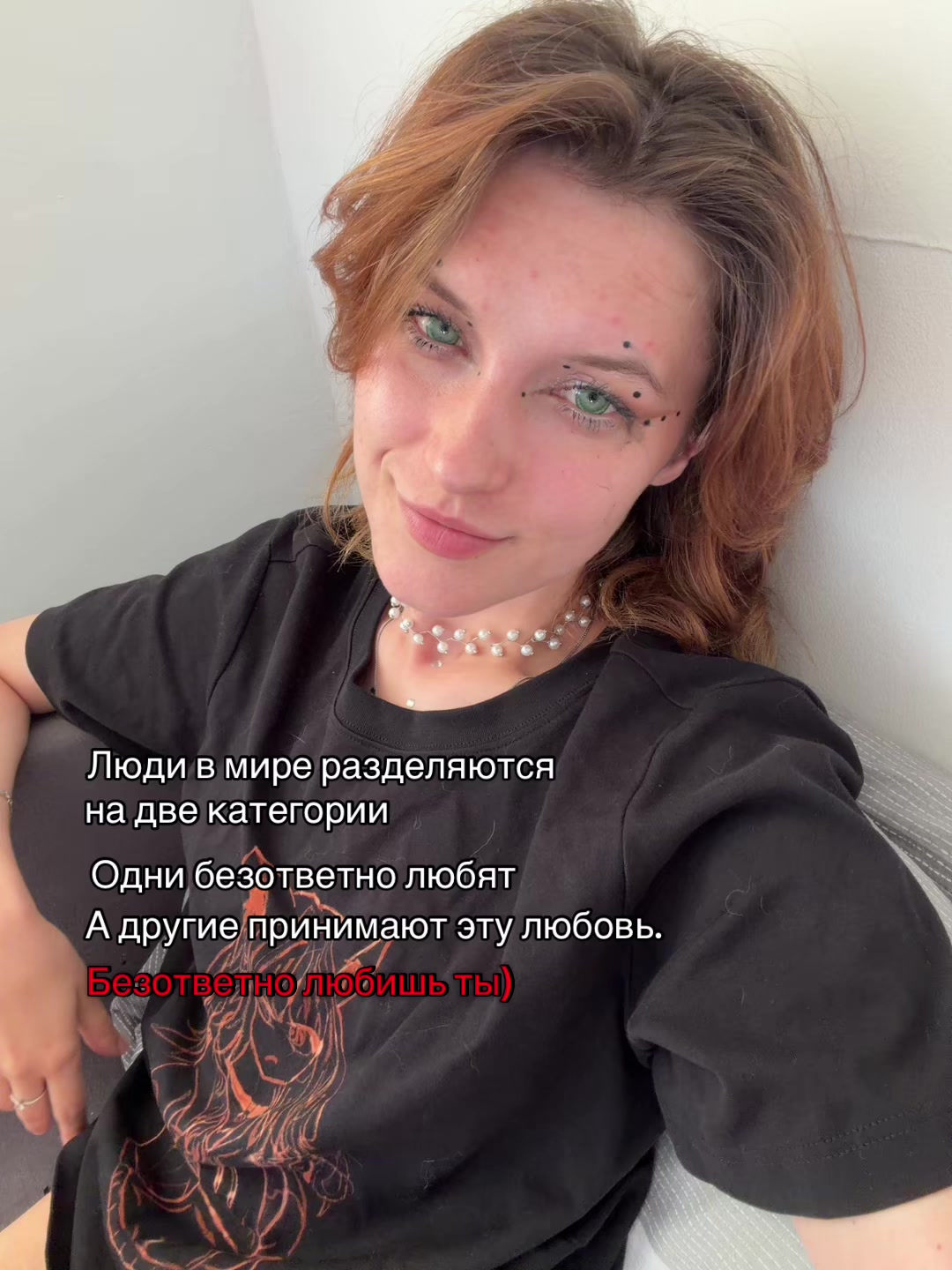 @Паліначка Юр’еўна
