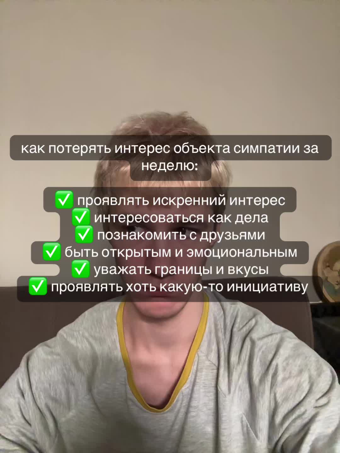 @YarosLove