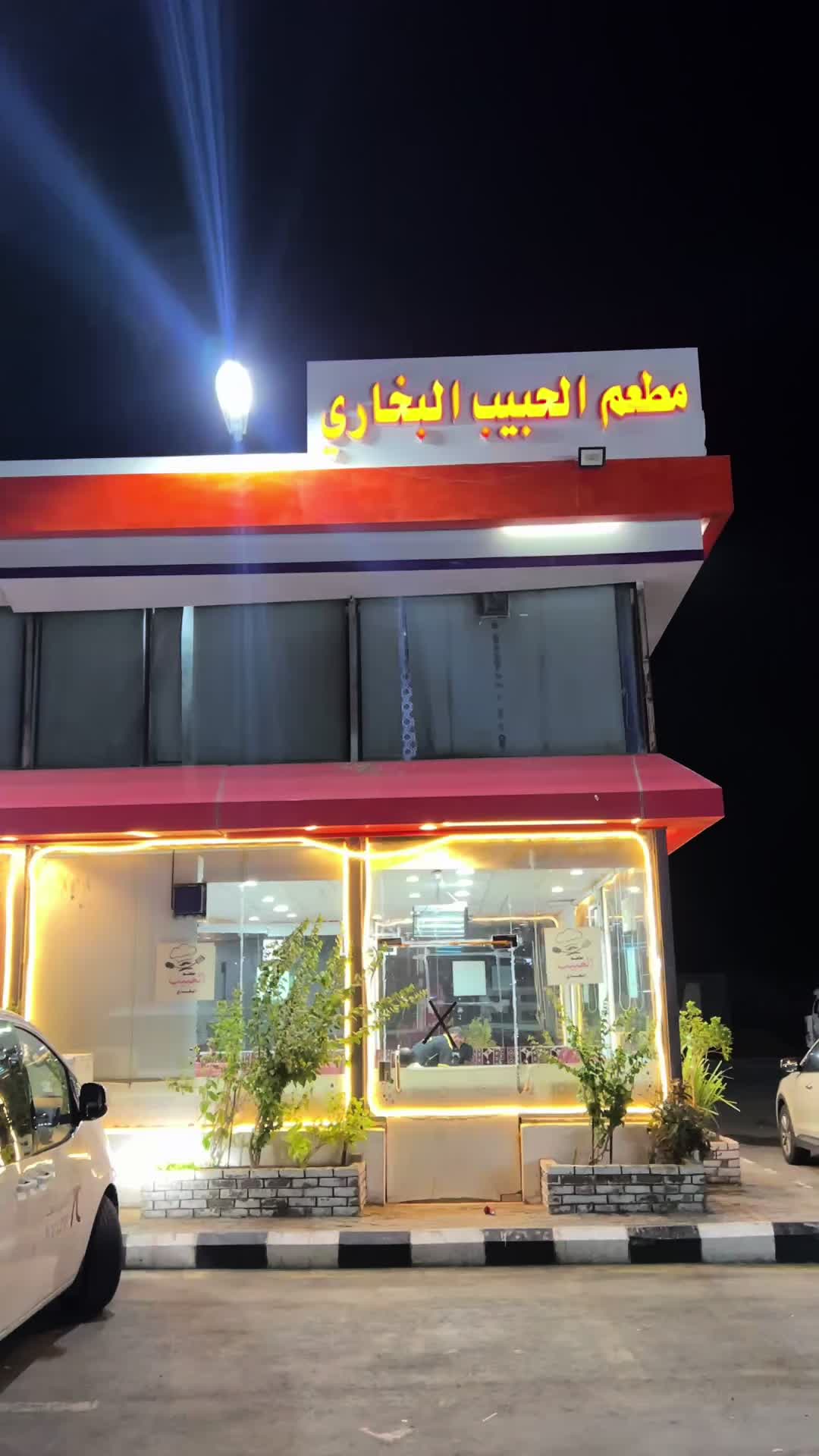 @Habib rahim