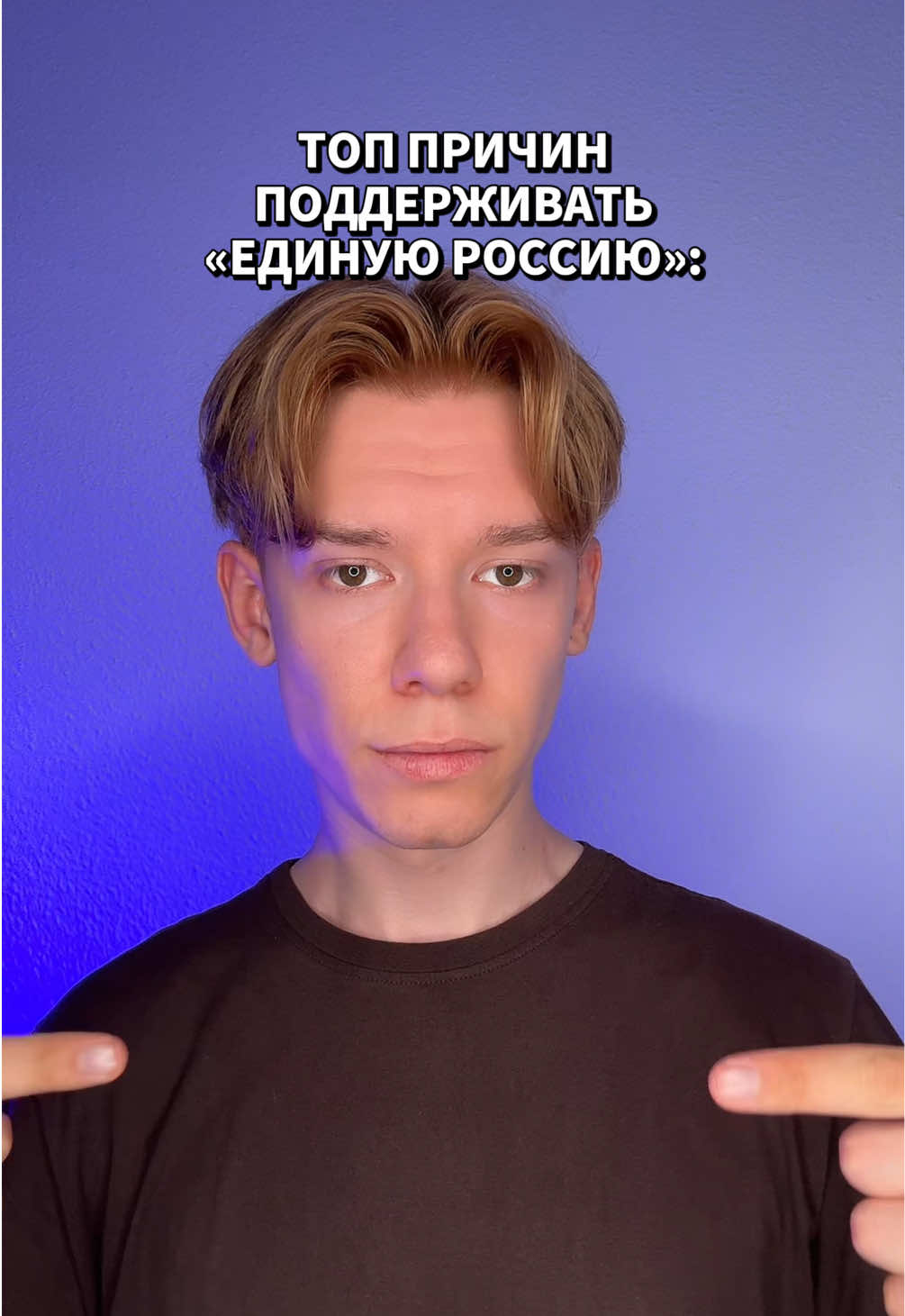 @ИГОРЬ ДАЙС