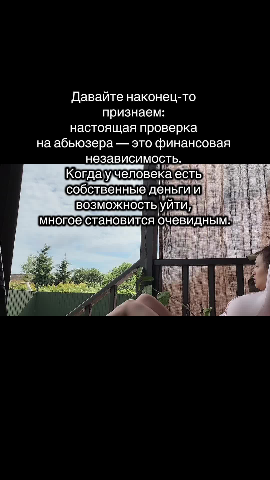 @Kicyne
