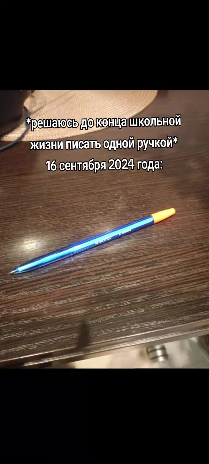 @на аве моя девушка мечты