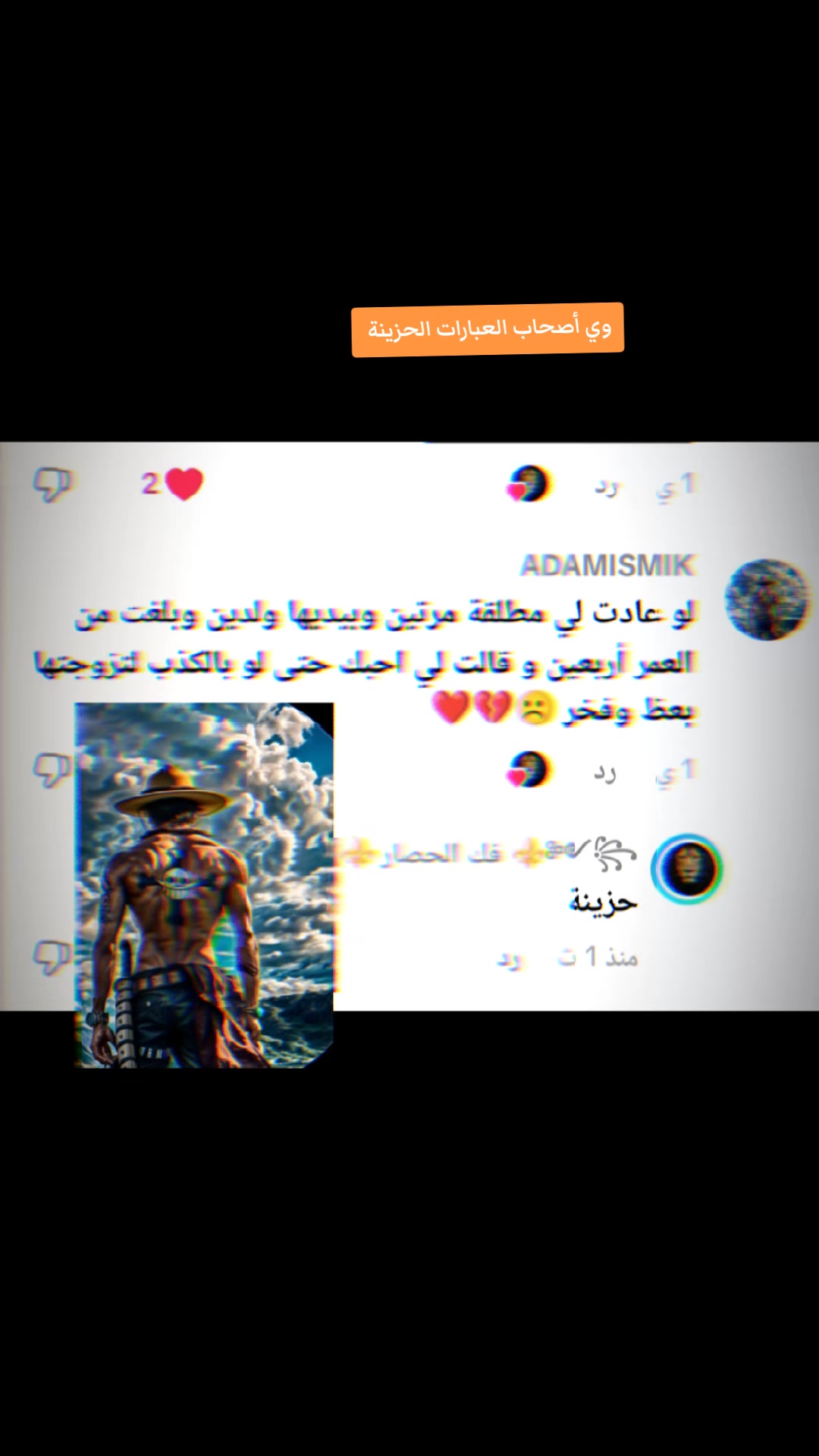 @꧁༺⚜️ فك الحصار ⚜️༻꧂