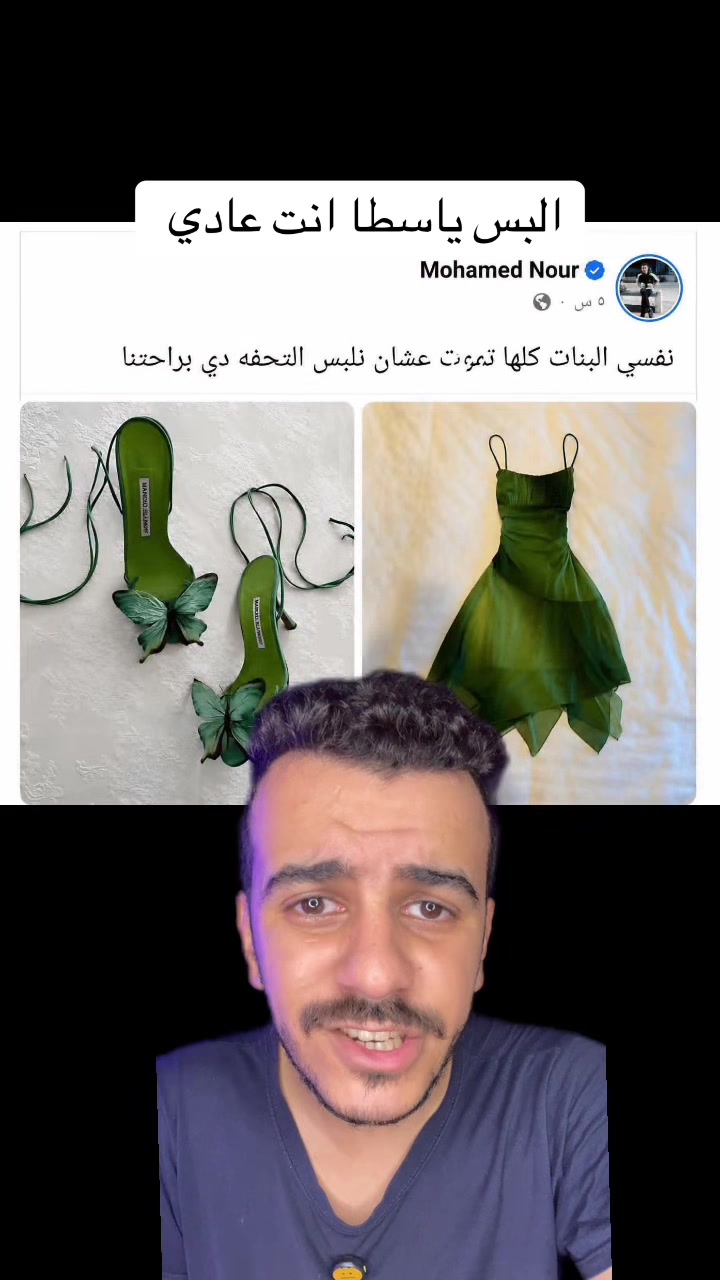 @الحسيني 🇪🇬