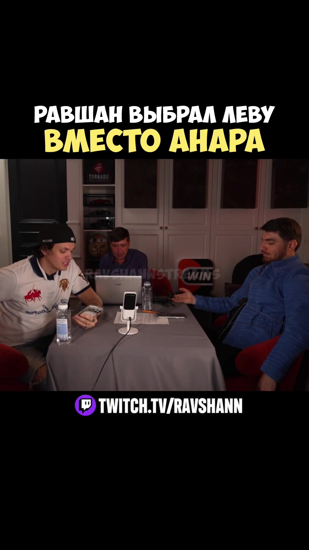 @ravshannstreams