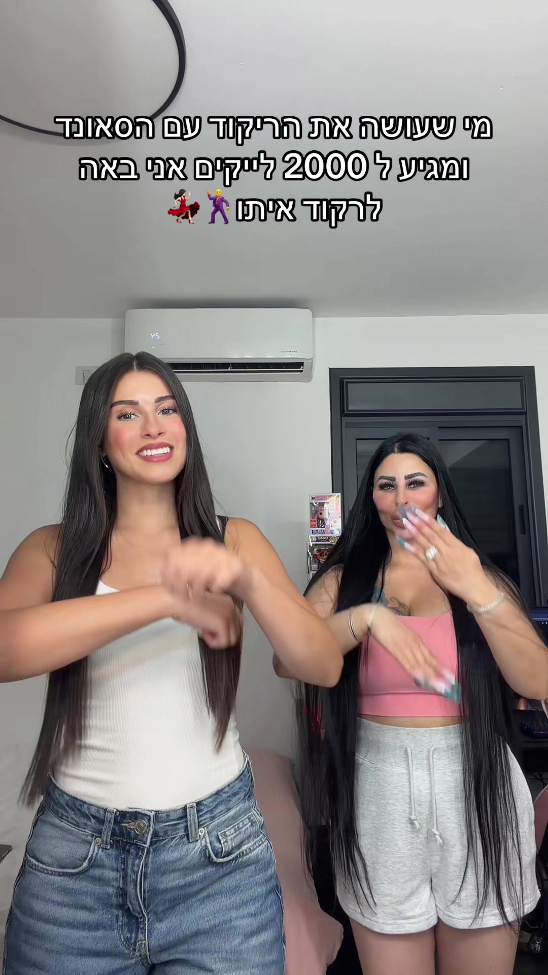 @Plastic mom & Orika