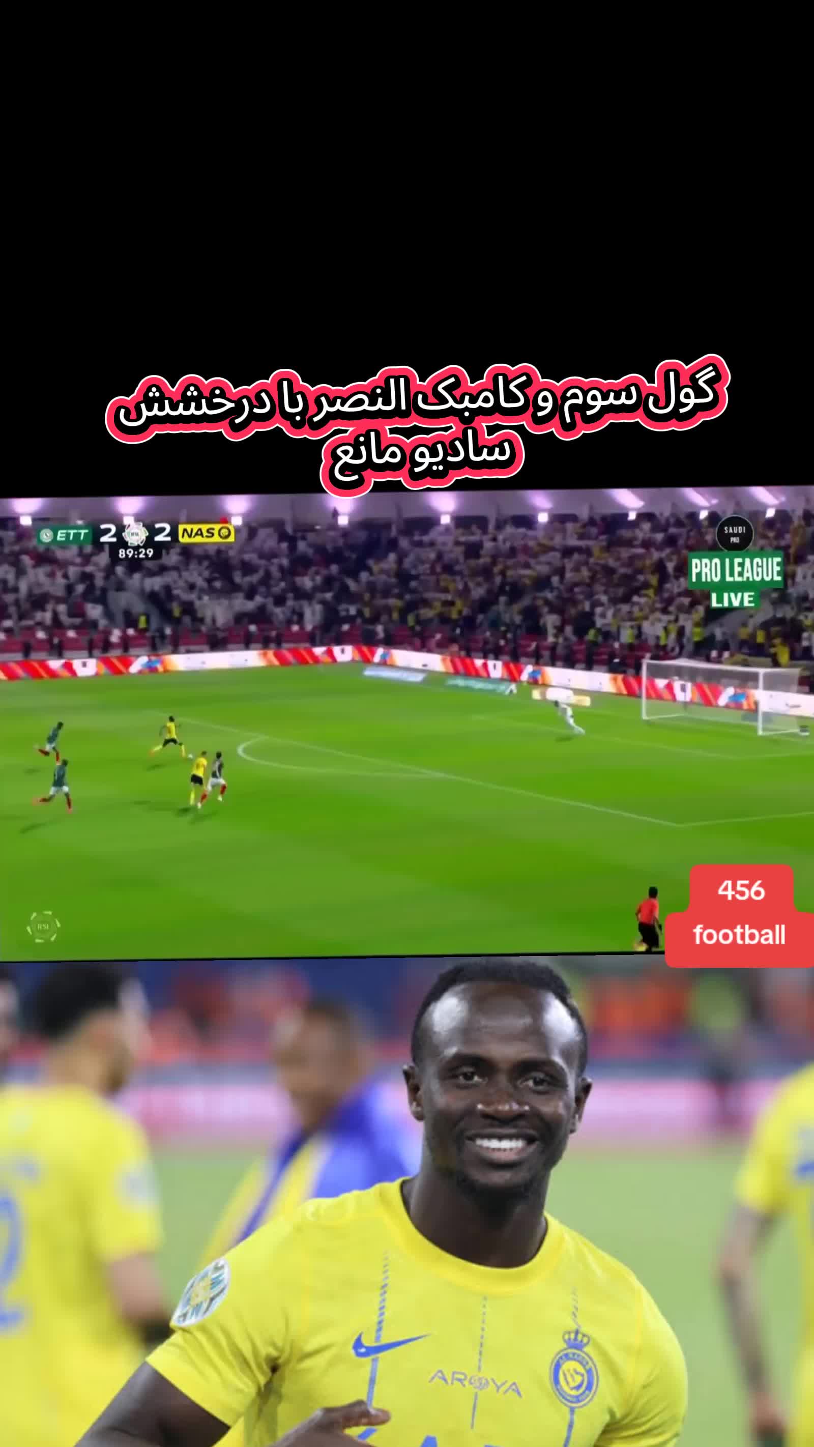 @456.football
