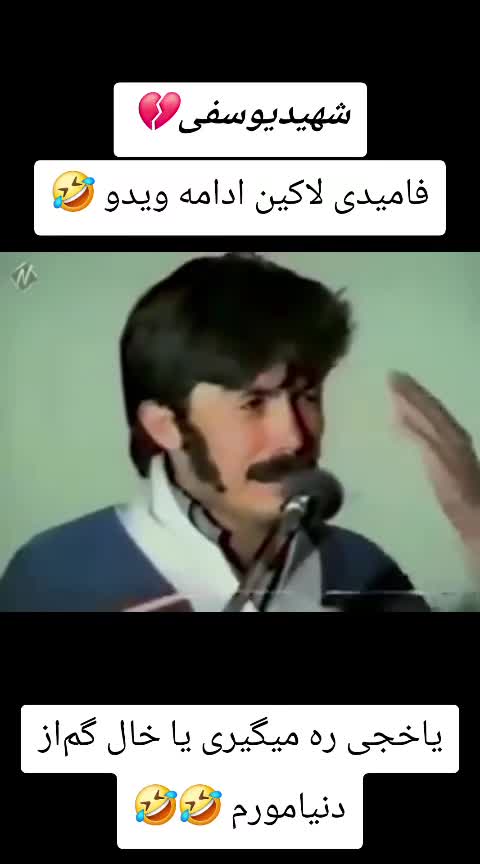 @♠️سنگردار تاپای مرگ♠️