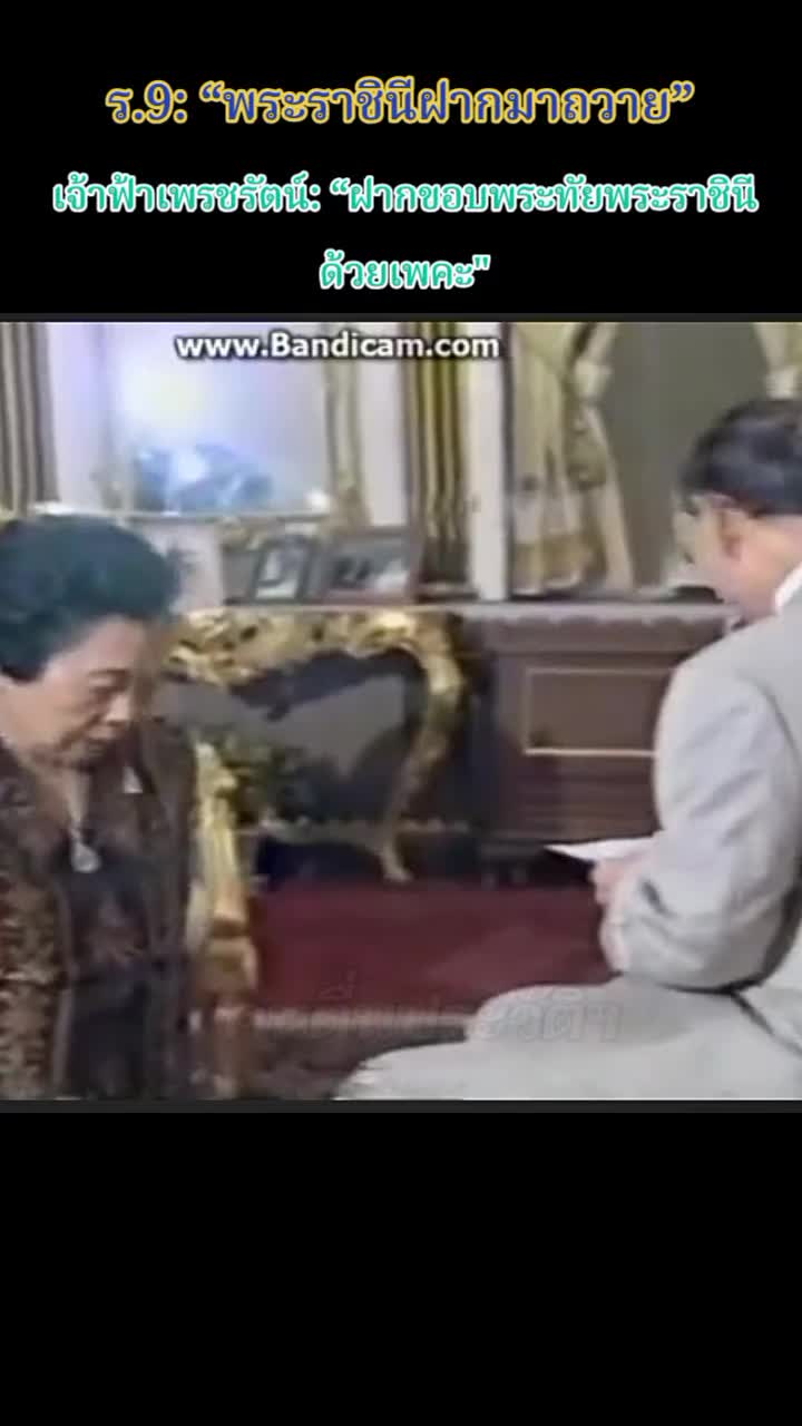 @คนตื่นประวัติฯกรุงรัตนโกสินทร์