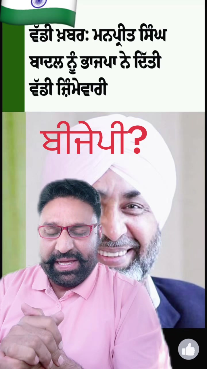 @Jagdeep randhawa