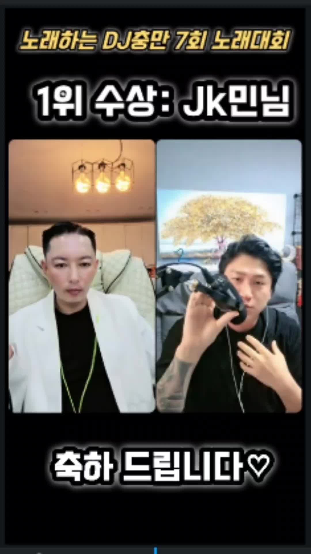 @๐๐๋
ธ๋ํ๋ DJ์ถฉ๋ง๐๐