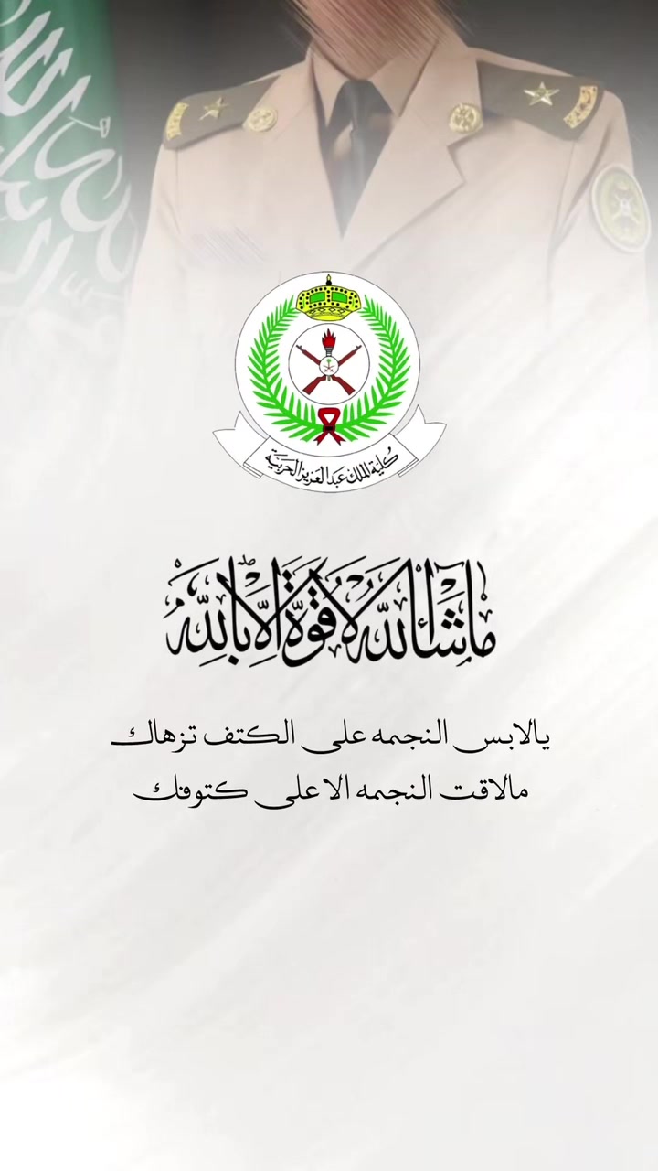 @وله | walah دعوات إلكترونية❣️.