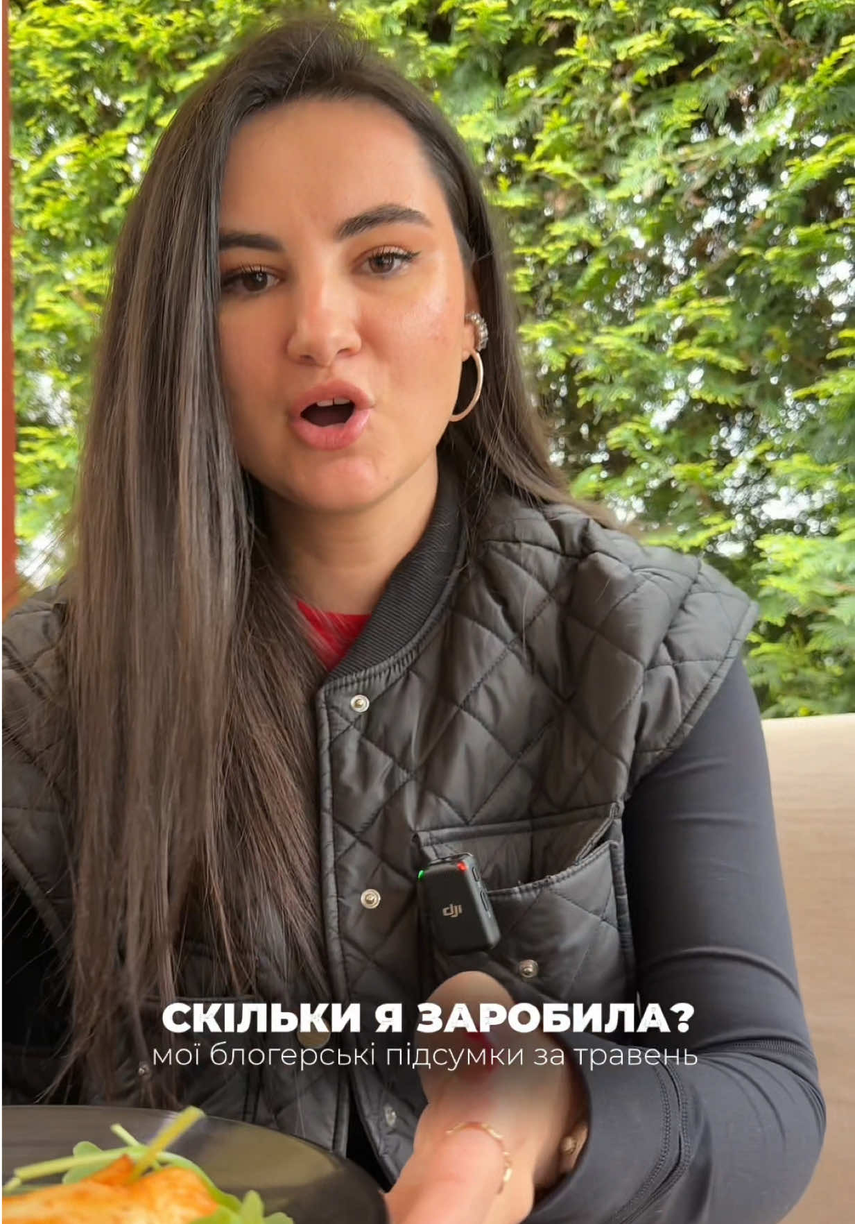@Veronika Matsko
