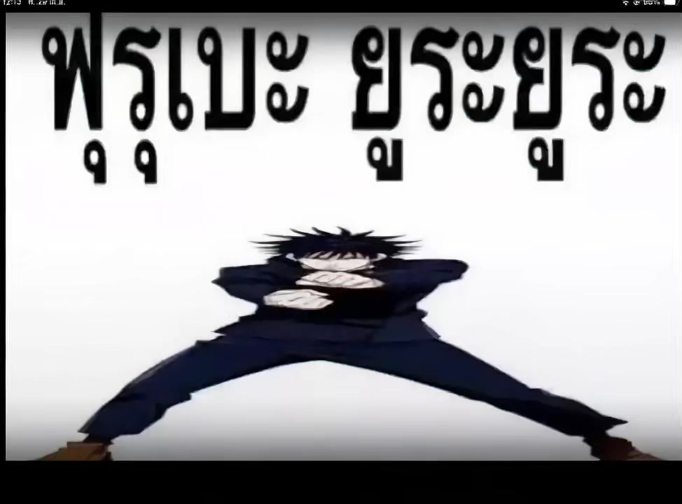 @สุขุเอ๋อ