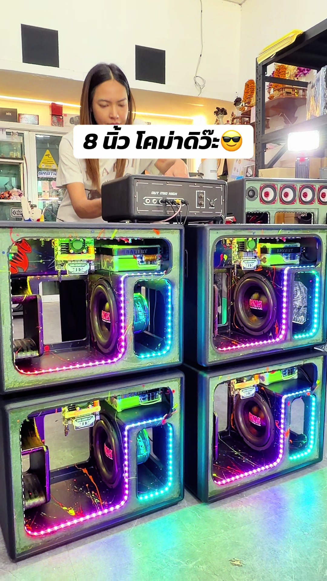 @ลำโพงบลูทูธ by ช่างปลั๊ก🇹🇭
