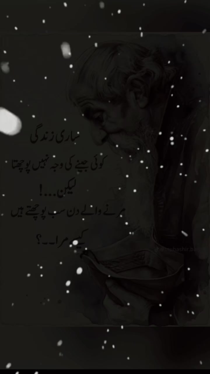 @Dua fatima