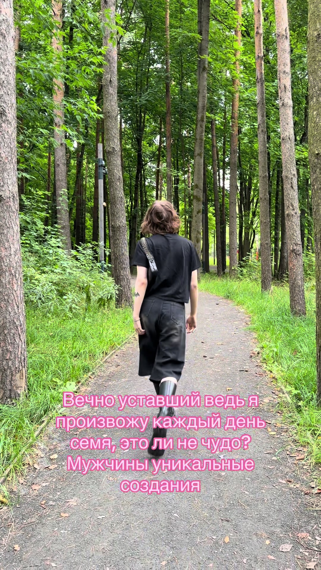 @тгк: юдоль мурвуга