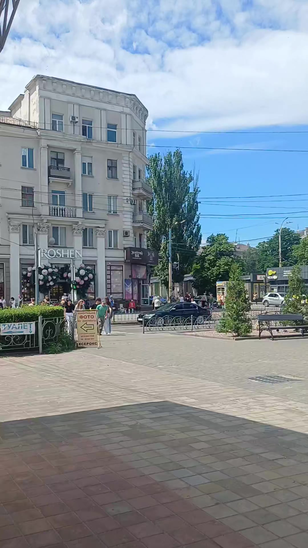 @Саша ( Метр )