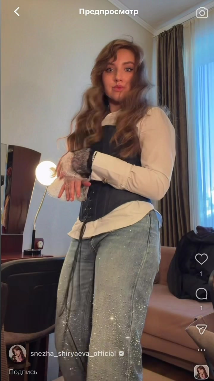@Снежана Ширяева