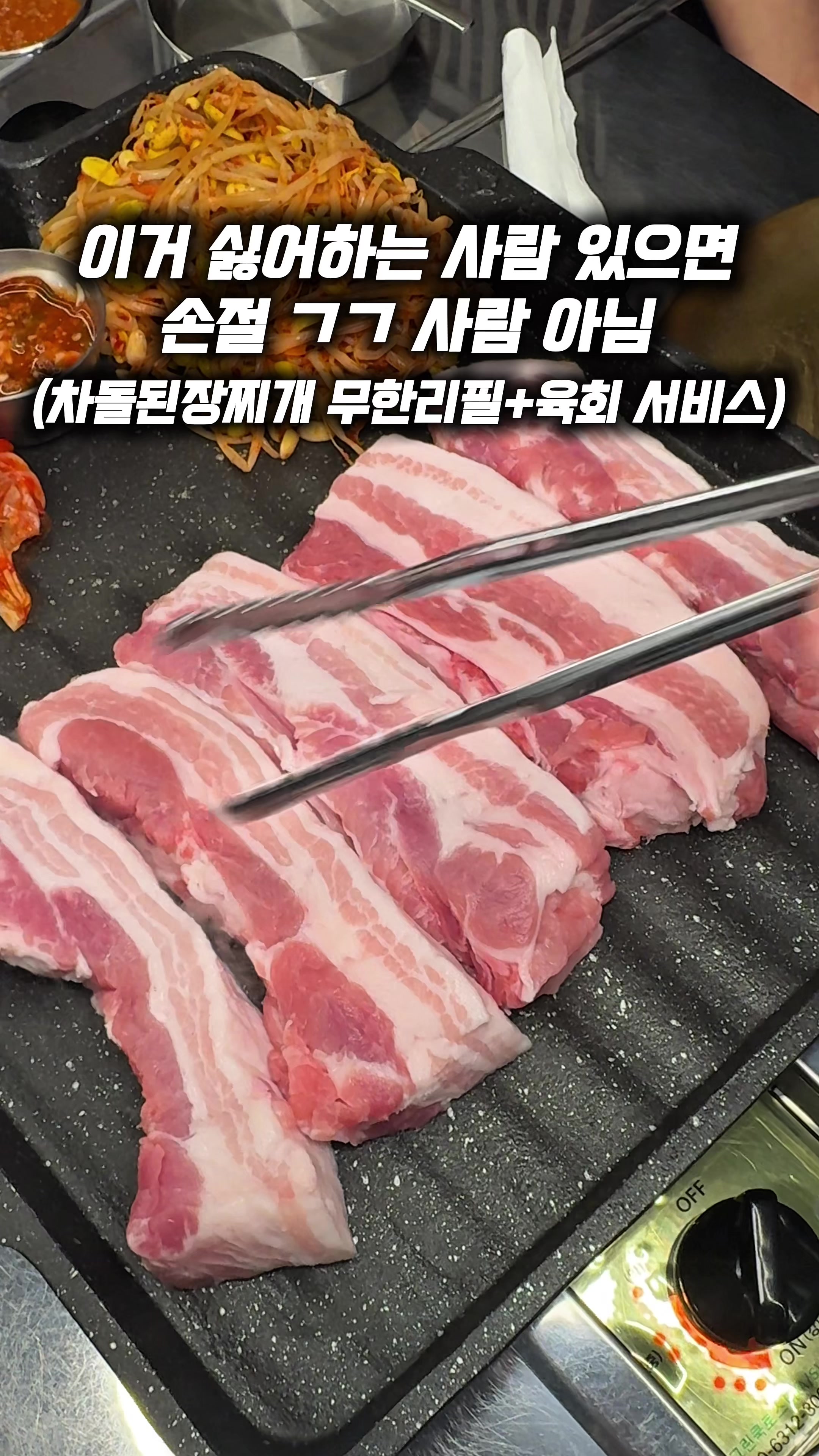 @아라팍 | 제주맛집 제주여행